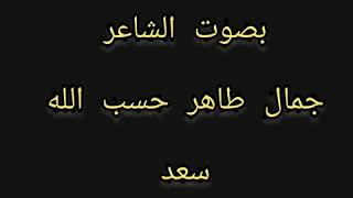 قصيدة الفلاح