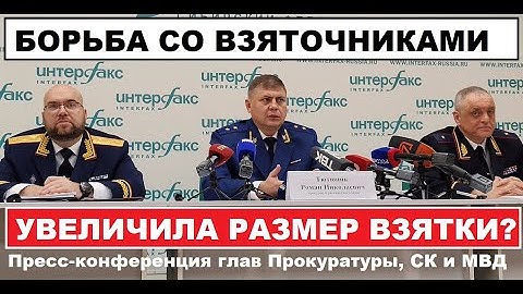 🔥ТРИ ГЕНЕРАЛА ОТВЕТИЛИ НА ВОПРОСЫ ЖУРНАЛИСТОВ: ДЕЛО МЭРА ЛОГИНОВА, ЛОББИСТЫ, ГДЕ ГОЛЬДМАН?!
