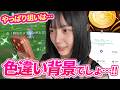 メッソンのコミュディと10周年記念イベント開催!!狙いは色違い背景よ！！【ポケモンGO】