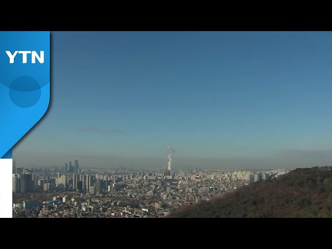 [날씨] 나흘 만에 영상권...주말 추위 주춤, 남부 비·눈 / YTN
