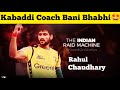 Rahul chaudhary success story rahulchaudhari facts kabaddi  shorts