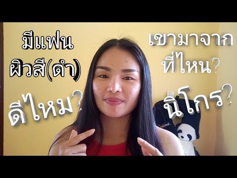 วีดีโอ: อนุสาวรีย์ผู้สร้างนิโกรอยู่ที่ไหน?