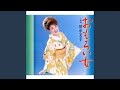 おもろい女(一般用メロ入りカラオケ)