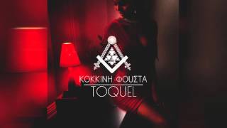 TOQUEL - Kokkini Fousta | Κόκκινη Φούστα (Audio) HYPE REMIX chords