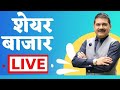 Zee Business Live Share Market Live Updates Stock Market News Zee Biz
