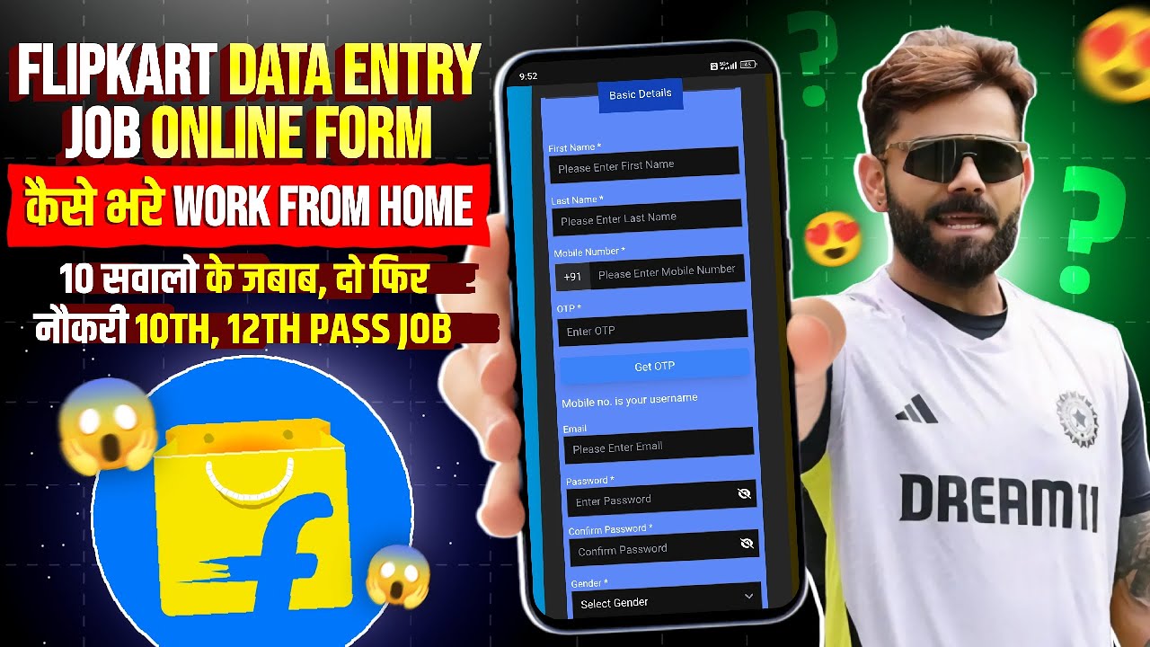 Flipkart Work From Home Job Ke Liye Apply 2025 || Data Entry Jobs Work From Home | Flipkart Deo Jobs