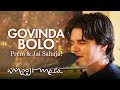 Prem  jai sahaja  govinda bolo