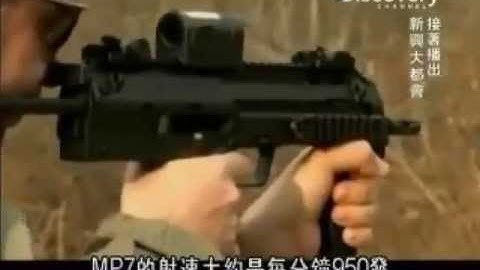 Ultimate CQB Weapons - #2. HK MP7