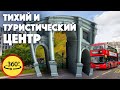 Румыны у Мраморной Арки. Лондон в VR