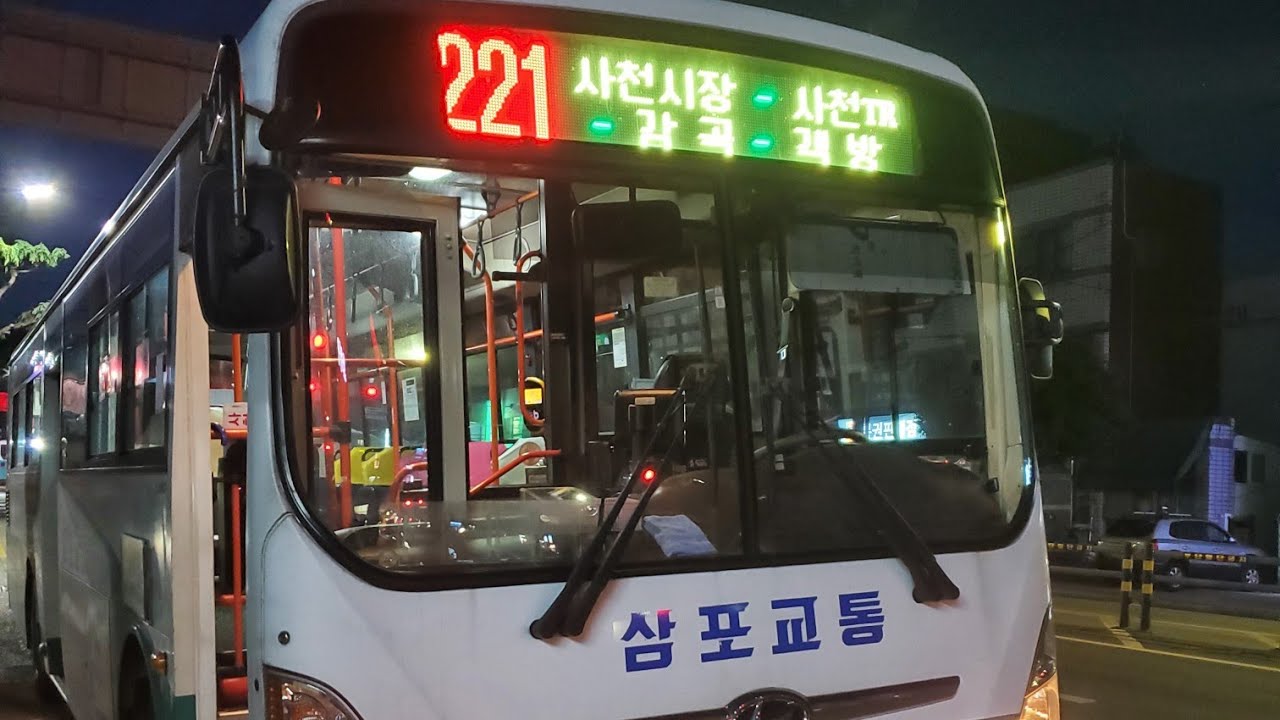 221사천터미널.감곡.객방.사천터미널 사천시내버스주행영상 27.7km구간