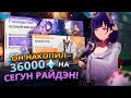 ИГРАЕМ В ЛОТЕРЕЮ 50/50 НА ЭИ И КОПЬЕ! 😨 | ОТКРЫТИЕ МОЛИТВ С ПОДПИСЧИКАМИ В GENSHIN IMPACT!