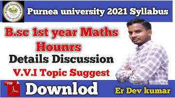 Purnea University Part-1 Mathematics Syllabus | Purnea university 1st year  Math Syllabus Downlod