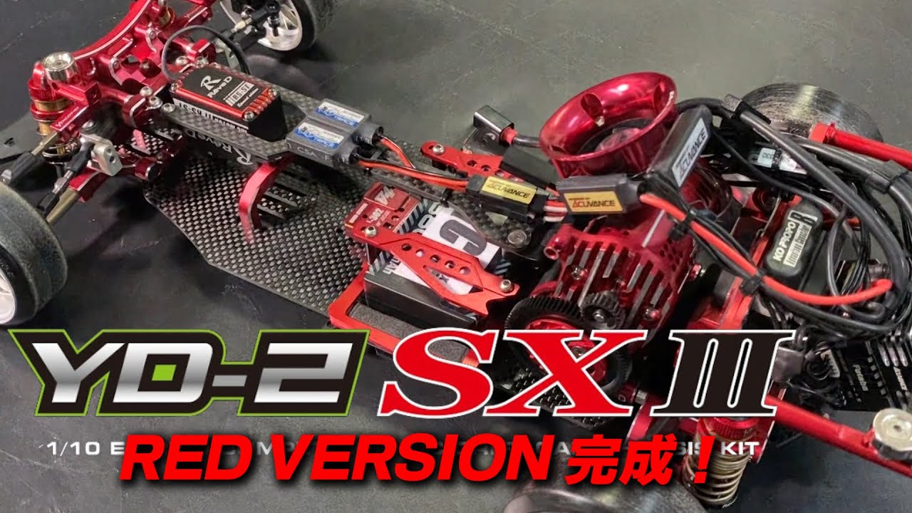 【ラジドリにお金を掛けるだけ掛ける】YD-2 SX3 RED VERSION 完成！プロポは7PX！