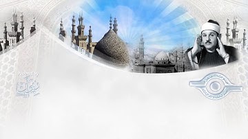 سورة الكافرون - الشيخ محمود علي البنّا