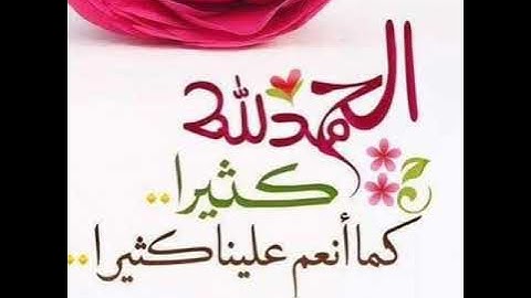الصفحة 128 و129 و130 سورة الأنعام