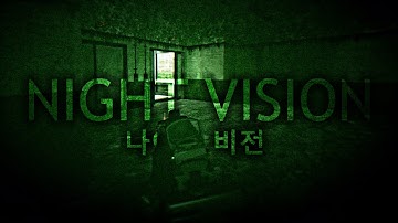 NVG HORROR - Gmod / Garry