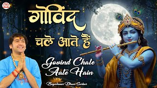 Video Download