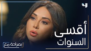 لماذا بكت كاريس بشار أمام سلوم حداد؟