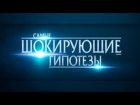 ВОДА. Самые шокирующие