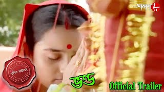Video Download