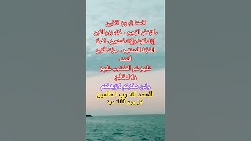 سورة الفاتحة بصوت خاشع #quran #اكسبلور #المصحف #تيك_توك #لايك #allah #حالات_واتس #ترند #god #islam