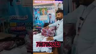 Akshat Institute Azamgarh || New Batch Start || Admission Open || #akshatcomouterinstitute #ccc