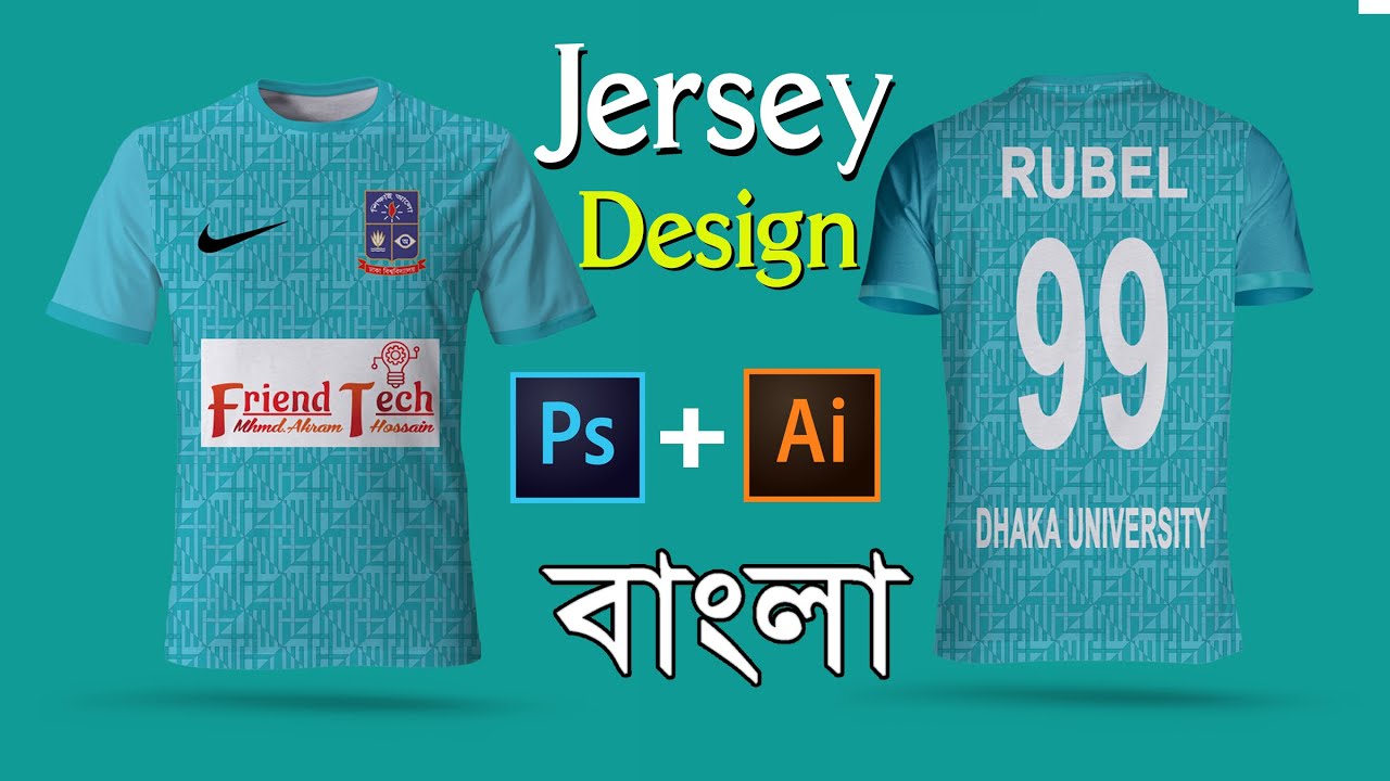 Download How to Jersey Design And Mockup Bangla Tutorial | 01 | FriendTech - YouTube