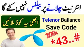 Telenor Ballance Save Code | Telenor Automatically Ballance cutting |