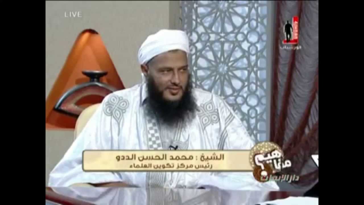 حق المرأة في قيادة السيارة - العلامة محمد الددو - مفاهيم 3