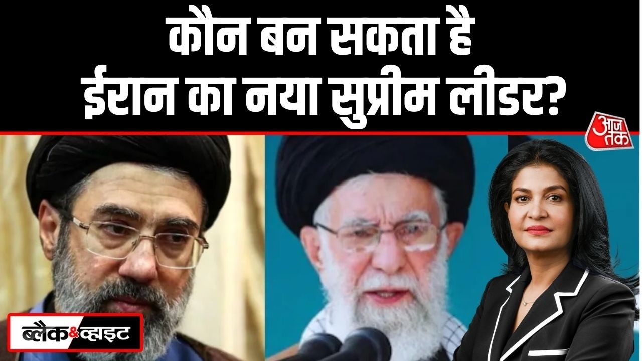 Israel Vs Iran War: Iran में Ali Khamenei की मौत के बाद अब आगे क्या होगा? | Iran New Supreme Leader