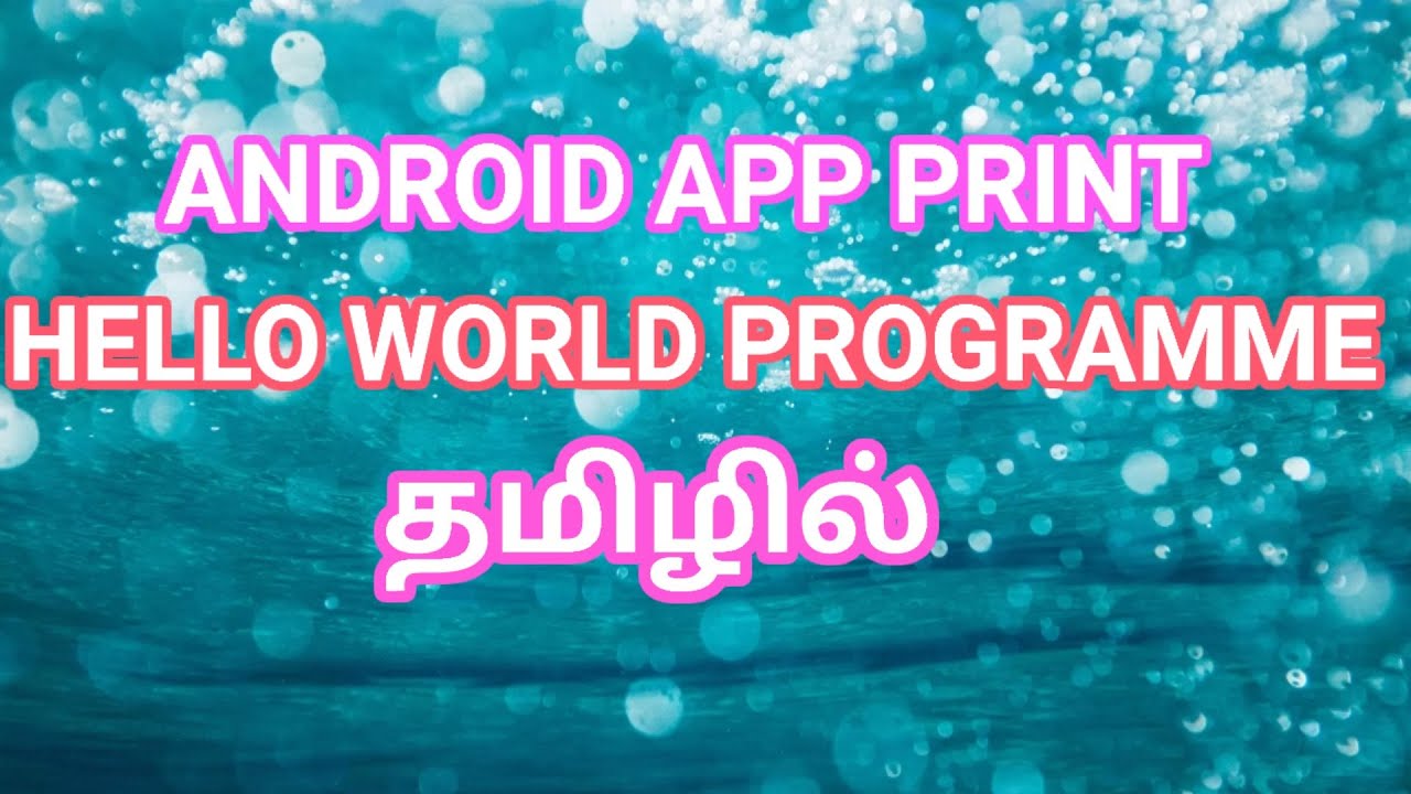 C INTRODUCTION AND HELLO WORLD PROGRAM PART 2 - YouTube