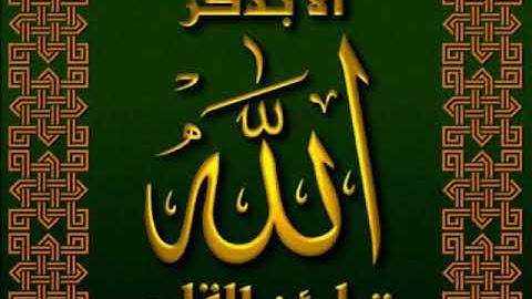 سوره..البينه ...الشيخ محمد حسين عامر