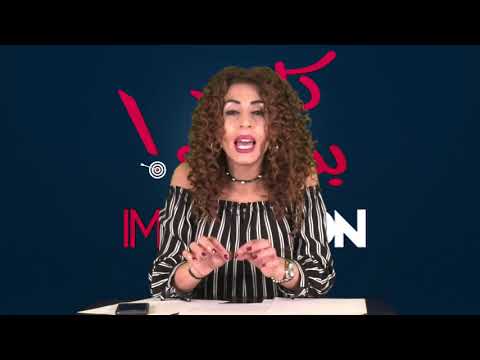 Kalem Bi Mhalo - Episode 1042 - الحزب مصر يحوّل لبنان لفنزويلا... وإيران ما عم تلحق ضربات!