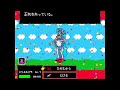 メズマライザーがゲームだったら 初音ミクEX ノーダメ撃破 メズマライザーがゲームだったら 初音ミクEX ノーダメ撃破