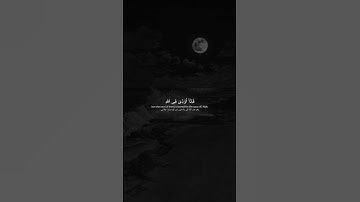 سورة العنكبوت آیة 9-10 #قرآن