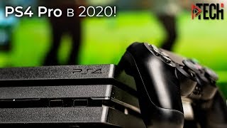 Обзор PS 4 Pro 2020: стоит ли покупать в 2020, опыт использования. Сколько стоит гейминг на консолях