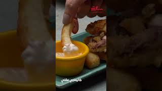 طريقة عمل الكاليماري المقلي الذ سناكس