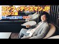 映画『コンフィデンスマンJP 〜ロマンス編〜』発売中