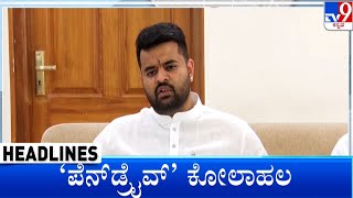 TV9 Kannada Headlines At 8PM (28-04-2024)