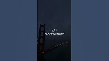 القارئ /محمد اللحيدان #اكسبلور #دين #القرأن_الكريم #تلاوة_خاشعة