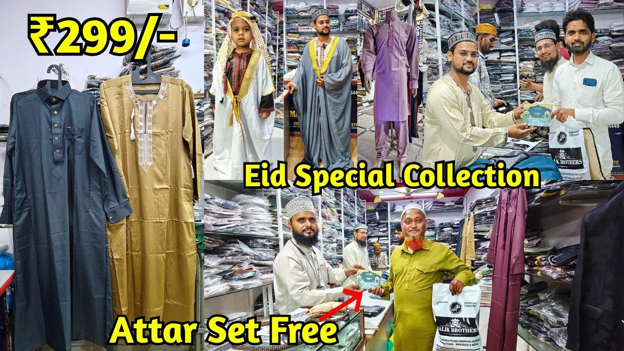 Ramzan Special Collection ₹299/- Kurta-Paijama Topi Imported Thobe Jubba Blazer Arabian Mens Dresses