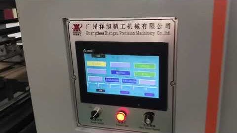 Automatic Box  folder stitcher #Natraja nagpal(5)