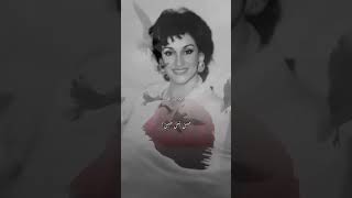 مين دا اللي ياخدني منك.... وردة الجزائرية 🌹