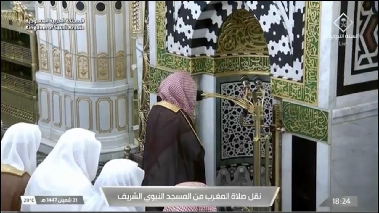 صلاة المغرب للشيخ عبدالله القرافي 21 شعبان 1447هـ