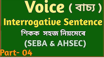 Voice Change in Assamese | part - 4 | SEBA & AHSEC |