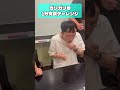 ガリガリ君を1分で完食できるか？【ピュート ポイント編】 #お笑い #吉本自宅劇場 #よしもと漫才劇場 #エクソシスト