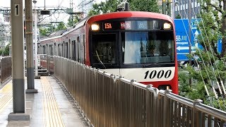 2019/09/07 京急 1000形 1105F 品川駅 | Keikyu: 1000 Series 1105F at Shinagawa