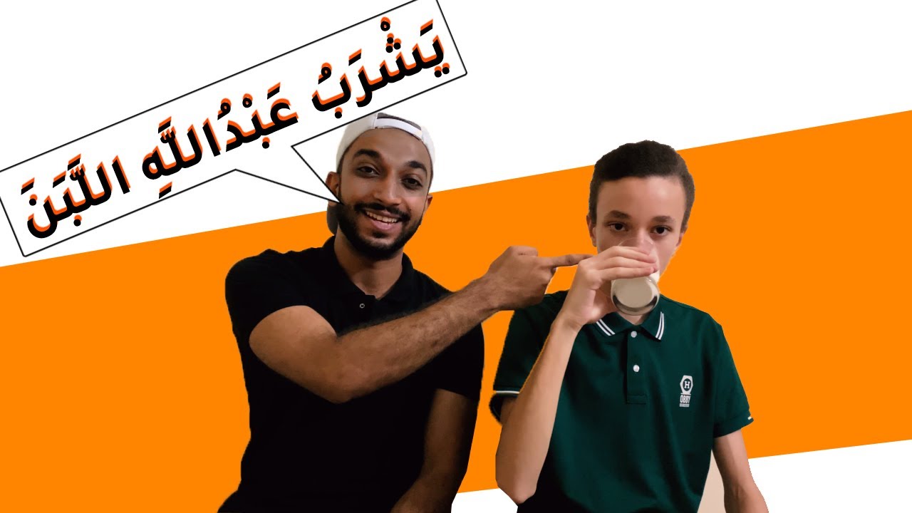 قواعد العربية (1) أقسام الكلمة | Arabic Grammar