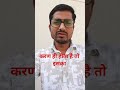 सोने से पहले मोबाइल चलाते हो? ये आदत नींद खराब कर रही है! ⚠️ #shorts