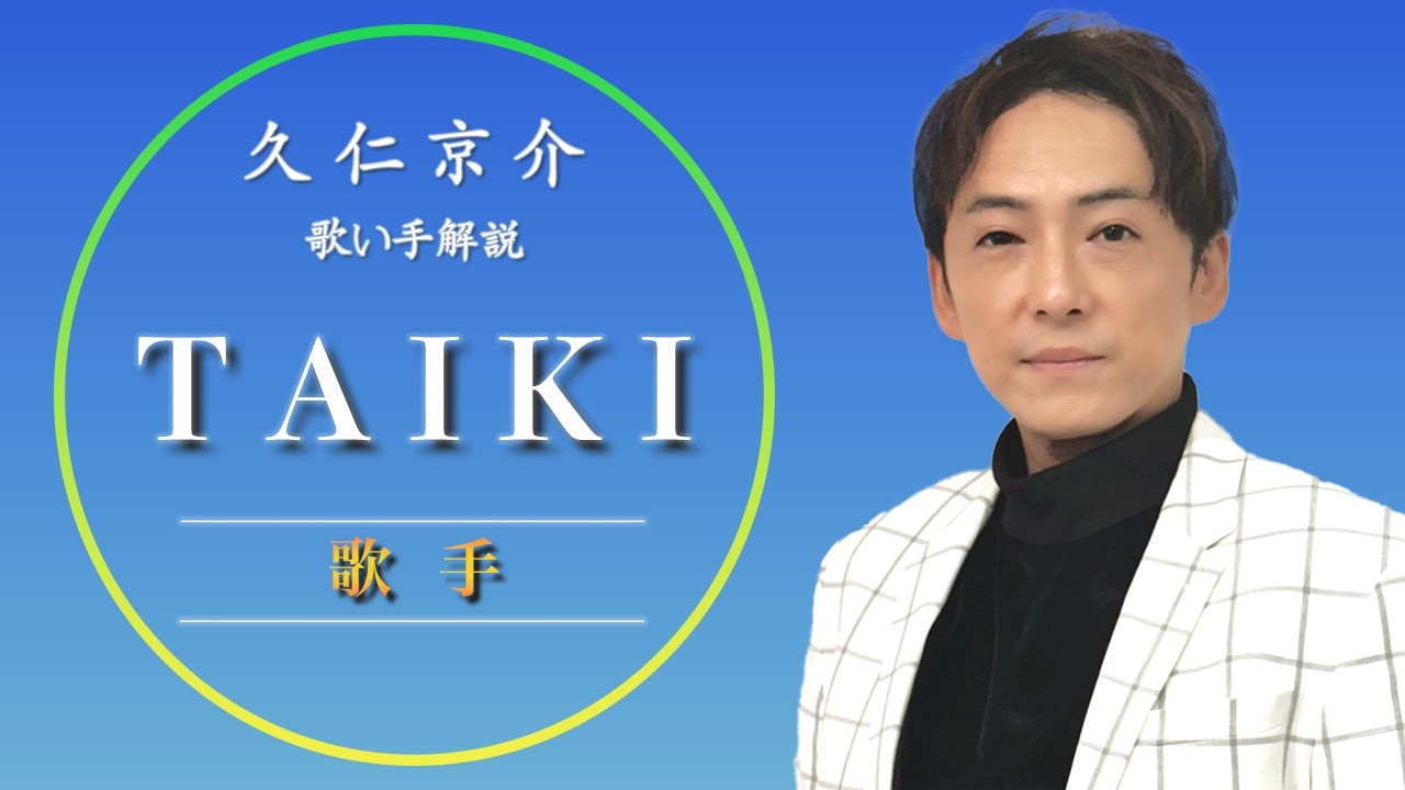 taikiです。 maxresdefault.jpg